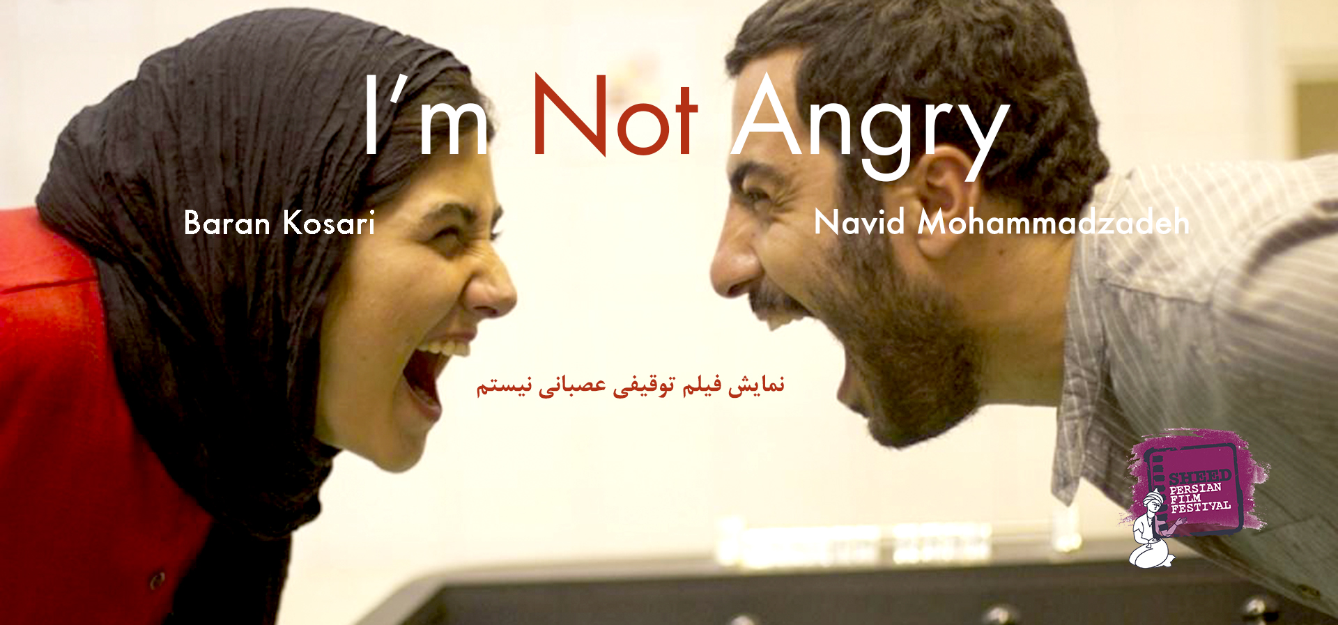 I'm Not Angry